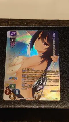 リセ lycee 最安値! 真咲ガイヤール　sp　サインカード ゆずソフト Amazon.co.jp: リセ lycee 最安値! セイバーオルタ ssp サイン