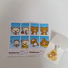 リラックマ サンエックス　アクリルキーホルダー ＆ ステッカーセットのサムネイル