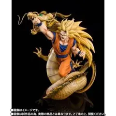 フィギュアーツZERO ［超激戦］スーパーサイヤ人３孫悟空-龍拳爆発のサムネイル
