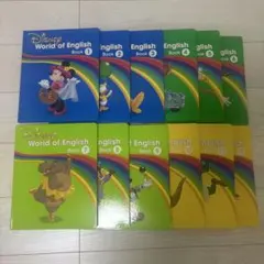 DWE メインプログラム絵本12冊セット