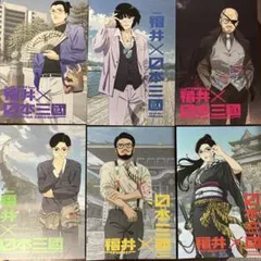 匿名配送 日本三國 福井 スタンプラリー特典 A3ポスター 阿佐馬 三角