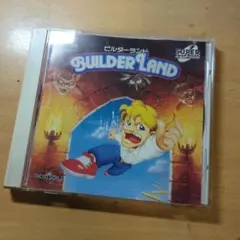 PCエンジン「ビルダーランド / SUPPER CD-ROM2」