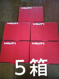 HILTI400個入りX-P24 B3MX24mm✖5箱 - メルカリ