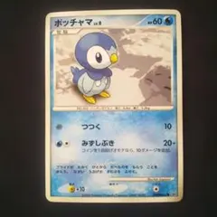 ポッチャマ DPBP#454 ポケモンカードのサムネイル