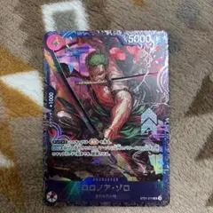 ロロノア・ゾロ フラシ プロモ