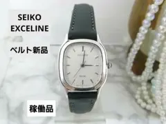 ヴィンテージ　SEIKO　セイコー　EXCELINE　レディース　ウォッチ70
