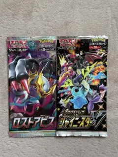 パック】 ソード&シールド 拡張パック ロストアビス 2つ - メルカリ
