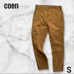 美品【coen】S ストレートシルエットパンツ コーエン ブラウン