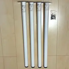 IKEA ADILS テーブル脚 4本セット ホワイト