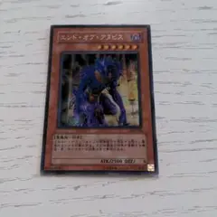 エンドオブアヌビス　シークレット　5つ目
