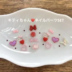 ネイルパーツSET♡キティちゃん