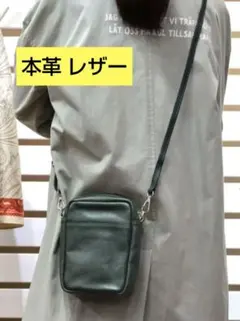 本革　スマホショルダー　ショルダーバッグ　トラベルポーチ　ブラック　シンプル