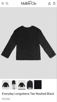 Mellow Clo everyday long Teeのサムネイル