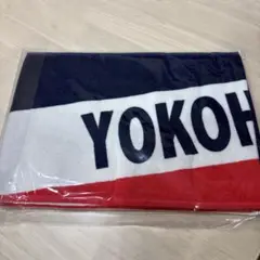 【新品未使用】横浜高校　応援グッズ　大判タオル 新品◇超人気の横浜高校 応援タオル