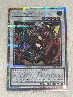 遊戯王 キラーチューンレッドシール サテライトショップ仙台 トークン