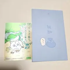 ちいかわ あのこ 今日の報酬袋 報酬袋 チェンジングカード カード 郵便局