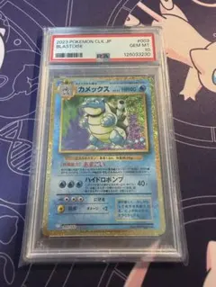 2025年最新】ポケカclassic カメックス psaの人気アイテム - メルカリ