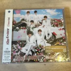 King & Prince Memorial 初回限定盤B 新品未開封！ CD
