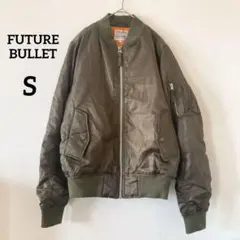 FUTURE BULLET　MA-1　ブルゾン　フルジップ　カーキ　S　5833