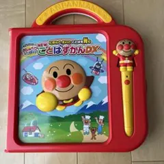 【動作確認済】アンパンマンおしゃべりいっぱい NEW ことばずかんDX