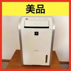 シャープ 除湿機 SHARP CV-C140 SHARP CV-PH140 ホワイト系 [衣類乾燥除湿機(木造14畳/コンクリ