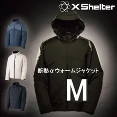 ワークマン エックスシェルター 断熱α ウォームジャケット M 新品