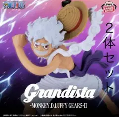 ワンピース フィギュア ルフィ ２体セット ニカ ギア５ one piece