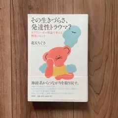 2026年最新】精神的つまづき foilの人気アイテム - メルカリ