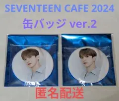 SEVENTEEN セブチカフェ 2024 缶バッジ Ver.2 ドギョム