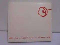 音椿 THE GREATEST HITS OF SHISEIDO 白盤 CD