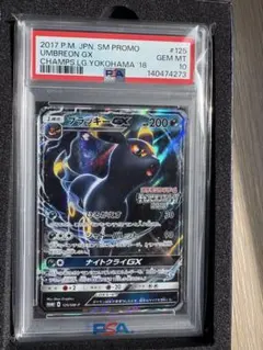 Item thumbnail for item 3359411f-ea46-4741-b192-fca851c84b67