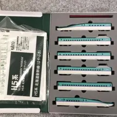 TOMIX 92567 92568 H5系はやぶさ 10両 - メルカリ