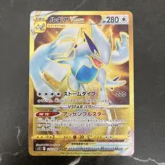 2026年最新】ポケモンカード ルギアvstar urの人気アイテム - メルカリ