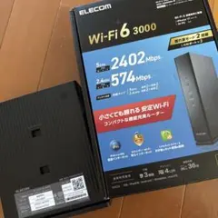 ELECOM Wi-Fi 6 ルーター WRC-X3000GS4-B