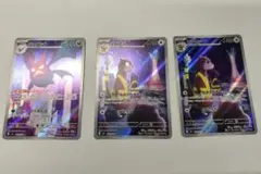 【美品】ポケモンカード　まとめ売り