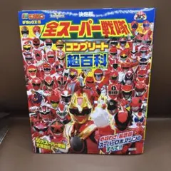 心配御無用様 リクエスト 2点 まとめ商品