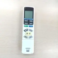 若《ZAMPU》HITACHI　IR-A05HS　照明用リモコン