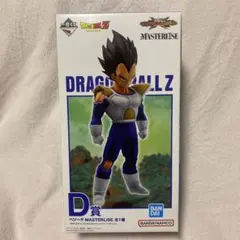 一番くじ　ドラゴンボール ベジータ MASTERLISE D賞