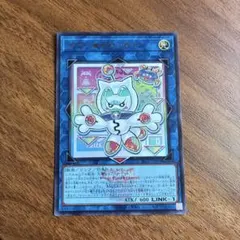 遊戯王 ヤミー★スナッチー　シークレットレア　WCS2026ロゴVer.