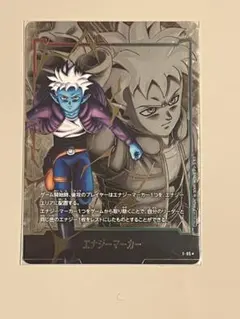 フュージョンワールド　FB04-105 グロリオ　ビジュアルパラレル4枚セット グロリオ：DA(パラレル/グロリオ＆悟空)【R☆】{FB04-105[FB08