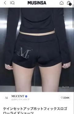 MUCENT ケインセットアップホットフィックスロゴローライズショーツ