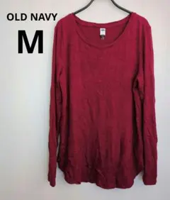 海外古着 OLD NAVY バーガンディ 長袖ニット 【M】