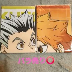 ハイキュー!!マルチクロスコレクション・ジャージ交換・