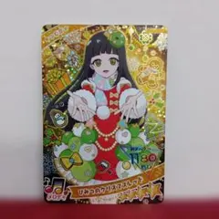 ひみつのアイプリ　ひみつのクリスマスレッド　つむぎ　リング5弾