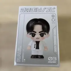 Snow Man すのチルソフビ（ラウール）のサムネイル