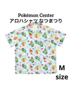 ポケモンセンター アロハシャツ なつまつり　L 　Pokémon Center ポケモンセンター アロハシャツ なつまつり L Pokémon Center - メルカリ