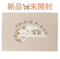 新品 未開封 CATジャガードブランケット