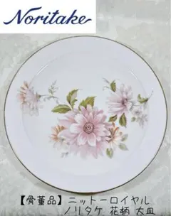 2025年最新】nittoroyal ivoryの人気アイテム - メルカリ