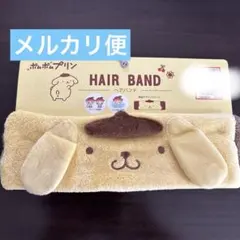 【未使用】ポムポムプリン●ヘアバンド●アベイル