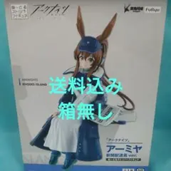 2026年最新】アークナイツ フィギュアの人気アイテム - メルカリ